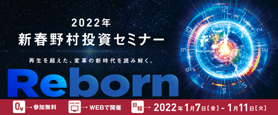 【100名にプレゼント】『最新 いまさら聞けないビットコインとブロックチェーン』出版記念キャンペーン！