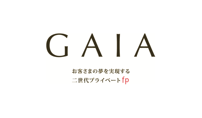 GAIA株式会社と株式会社キャピタル・アセット・プランニングの資本業務提携について
