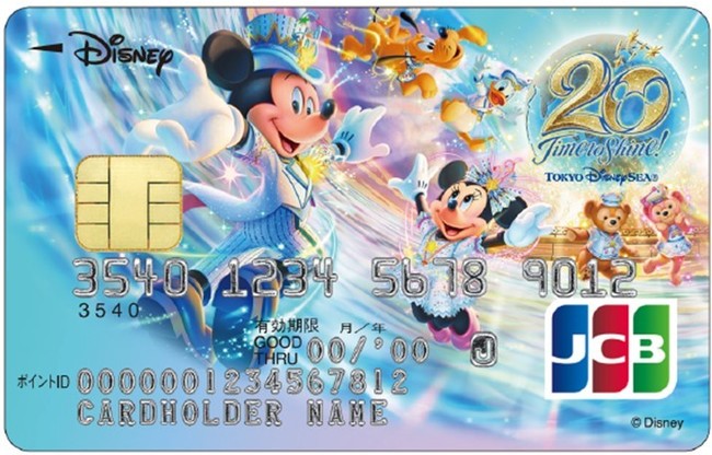 東京ディズニーシー®20周年記念カード(一般カード)