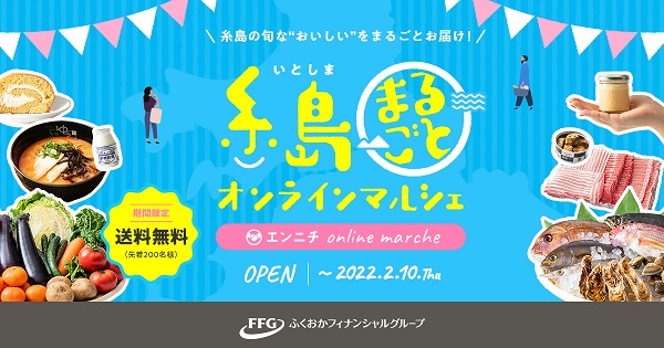 次世代型クレジットカードNudge、ソーシャルグッドなクラブ誕生