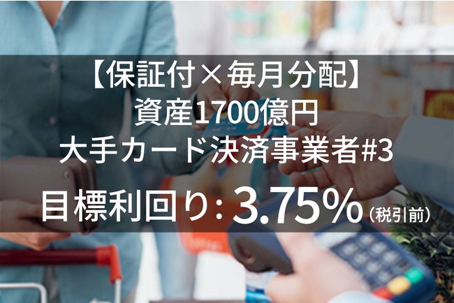三菱UFJ銀行への 「kabu.com API」 提供によるサービス開始のお知らせ
