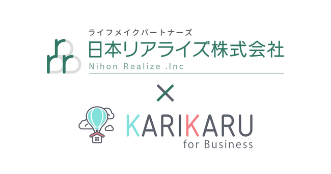 【インフィニティエージェント】日本リアライズ株式会社と業務提携　