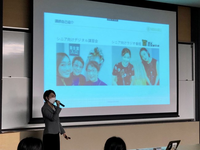 MIHARU、東京きらぼしフィナンシャルグループがリリースしたデジタルバンク「ＵＩ銀行」の推進を担う「デジタルコンシェルジュ」育成研修プログラムを企画監修