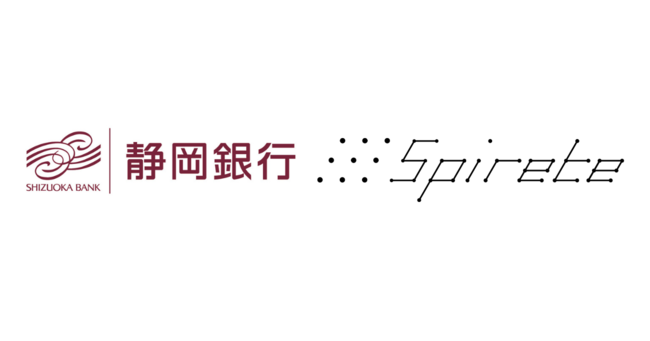 スタートアップスタジオ「Spirete」、静岡銀行と連携し、同行が新設した社内ベンチャー制度の支援を開始