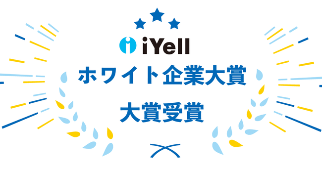阪神タイガース×auじぶん銀行　オフィシャルスポンサー開始記念キャンペーンを実施