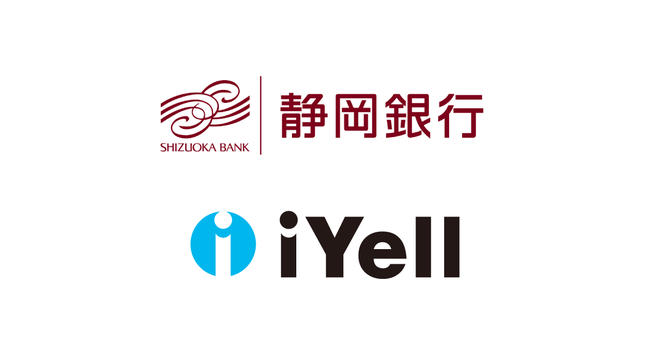 iYell株式会社 株式会社静岡銀行との協業に関連して、工務店紹介サイト「建てピタ しずおか」の事前登録キャンペーンサイトをオープン