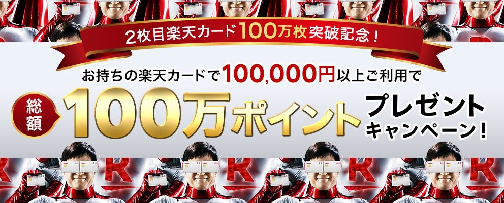 【最大１万円相当のXYMが当たる】フォビジャパン、XYM販売所上場記念キャンペーン開催中