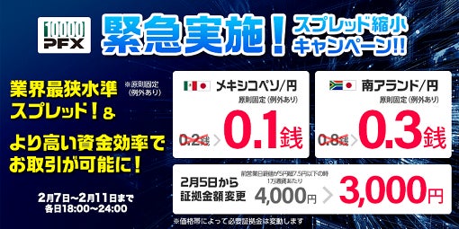 －西日本シティ銀行アプリに新サービスを追加－「スマホATM」サービスの取扱開始について