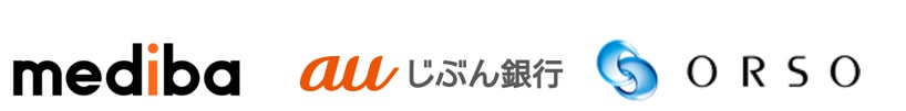 マネー学習アプリ「まねぶー」へ「auじぶん銀行」が2月9日からバーチャル出店開始！