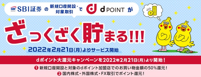 『美濃焼 オンライン陶器市＠エンニチ 2022冬』の開催について～日本一の焼物産地として知られる岐阜県「美濃焼」の陶器市～