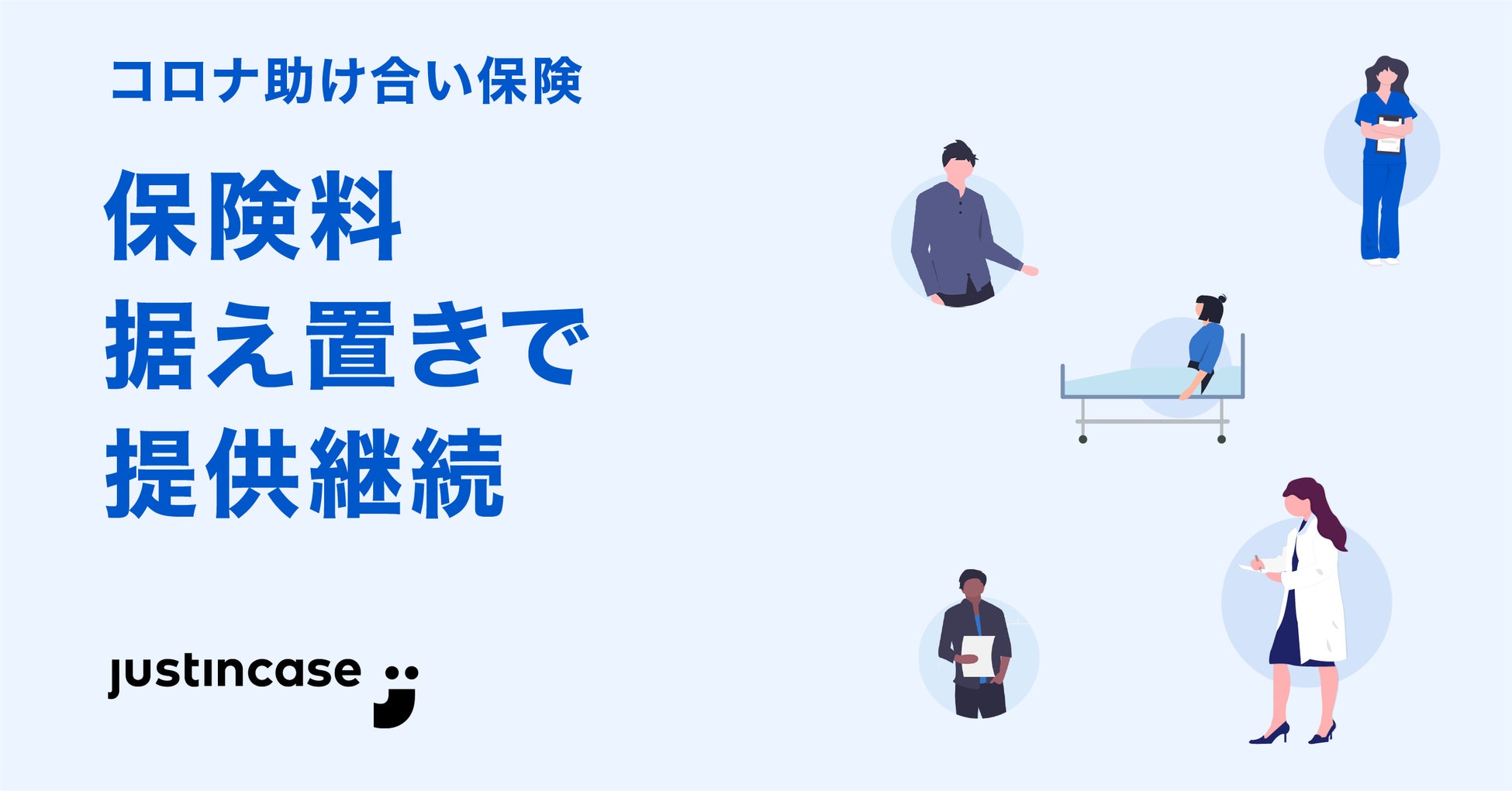 年利換算39.54％（税引前）『おおきに１号』運用開始2カ月で早期償還・新ファンド募集開始