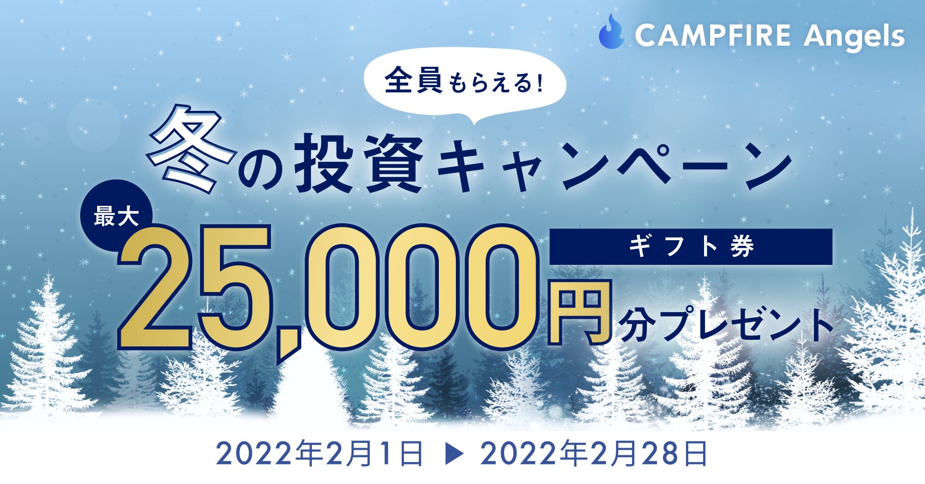 生産設備等の「音響診断AI化支援コンサルティング」に関する日清紡マイクロデバイスとの協業開始
