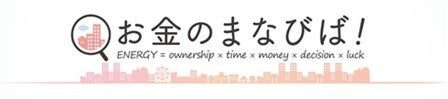 プロパティプラス「quador中野ファンド3」完売！