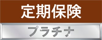 国内最大級の保険選びサイト「保険市場」に、東京海上日動の『MARINE PASSPORT（リスク細分型海外旅行保険）』を掲載しました！