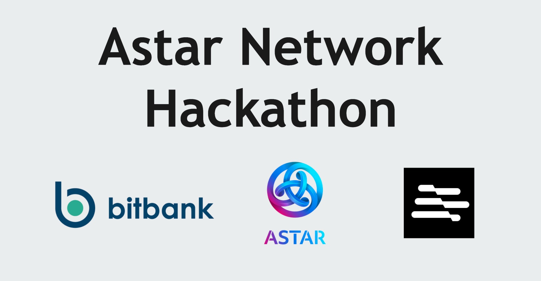 暗号資産交換業者ビットバンク、Web3開発者向け「Astar Network Hackathon」にスポンサーとして協賛