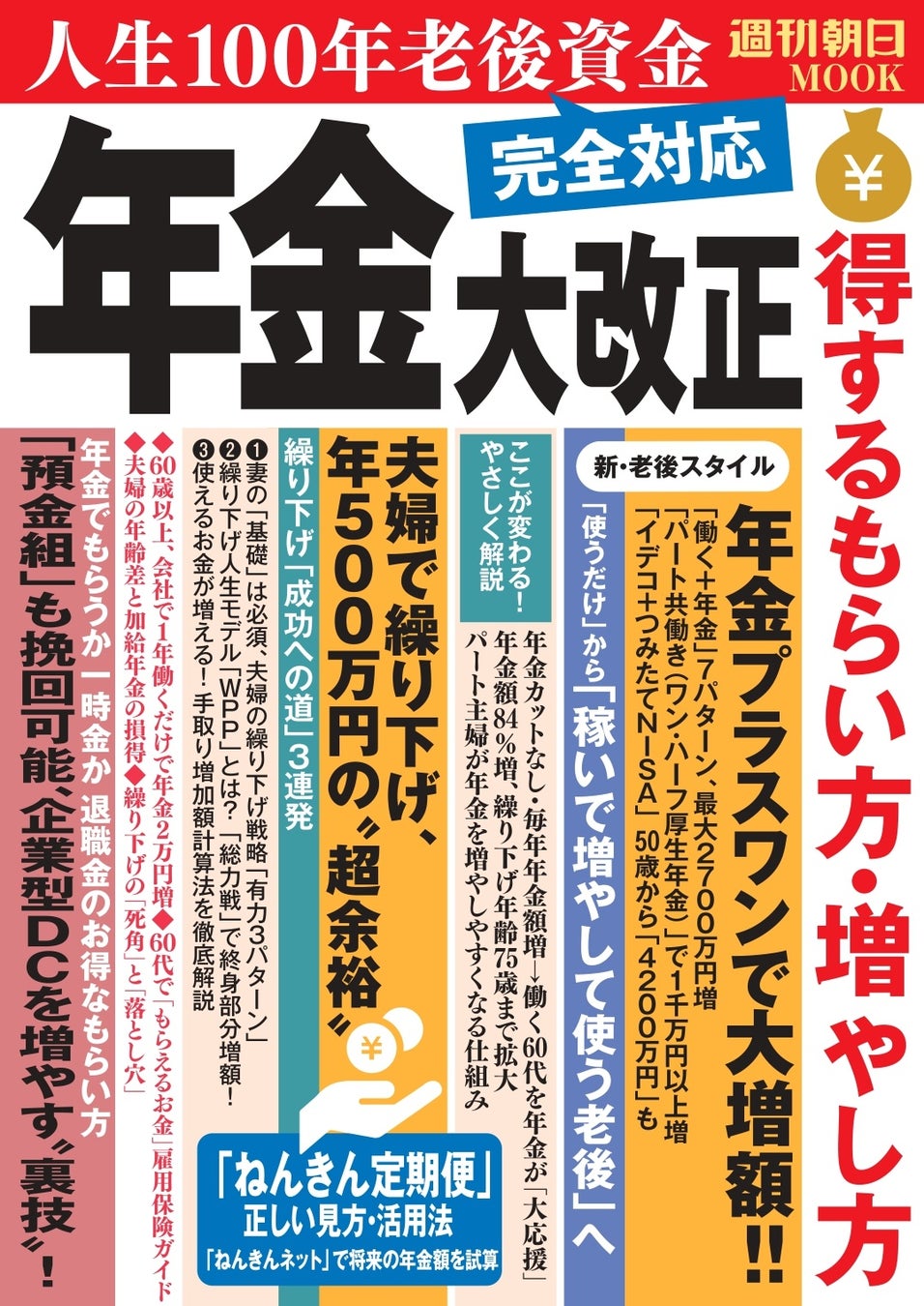 「金融庁×日本経済新聞社」共催の「FIN/SUM2022」において、今後活躍が期待されるスタートアップ企業40社に選出されました。