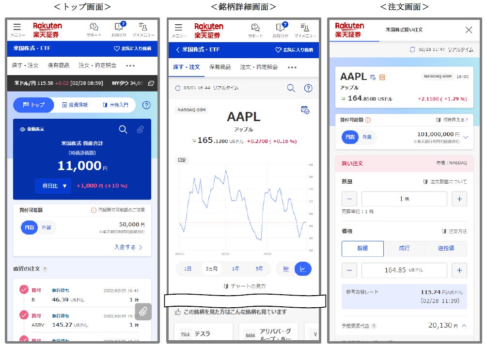 auじぶん銀行の「じぶん銀行スマホデビット」がより便利に