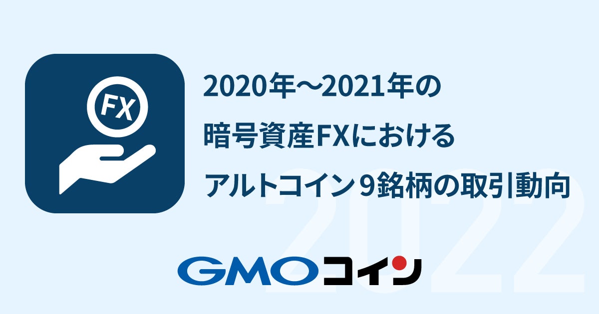 マイナビ、三島信用金庫と業務提携