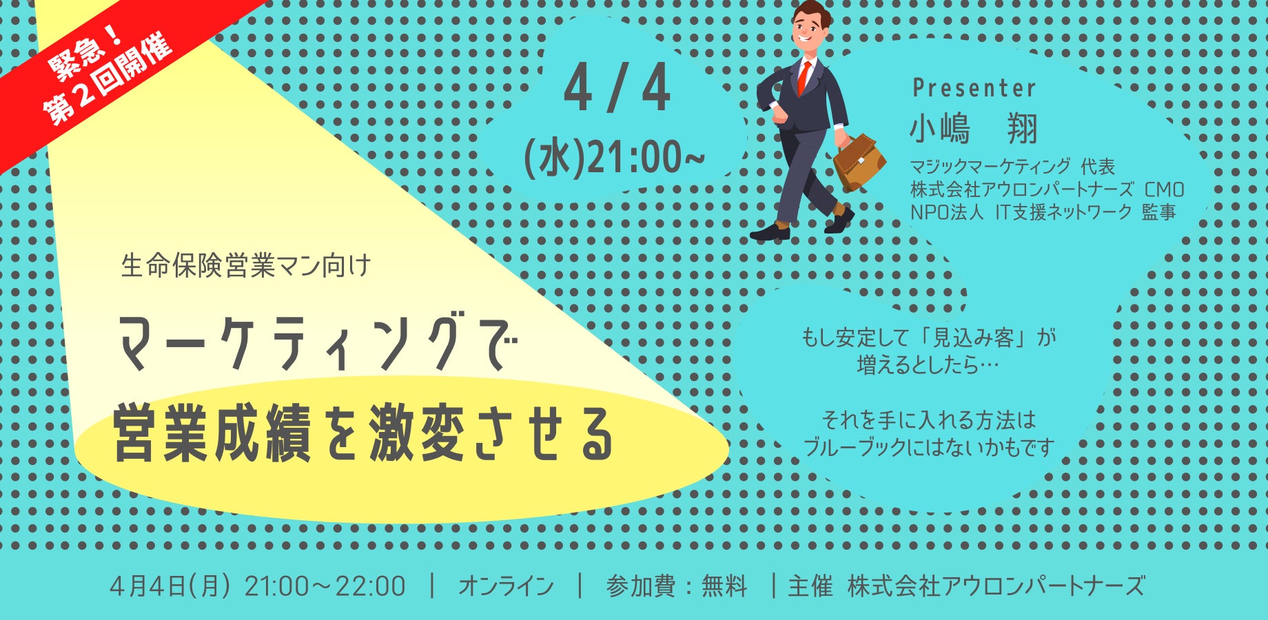 「地方創生に資する金融機関等の『特徴的な取組事例』」で「しんきん圏央道アライアンス」が大臣表彰を受賞