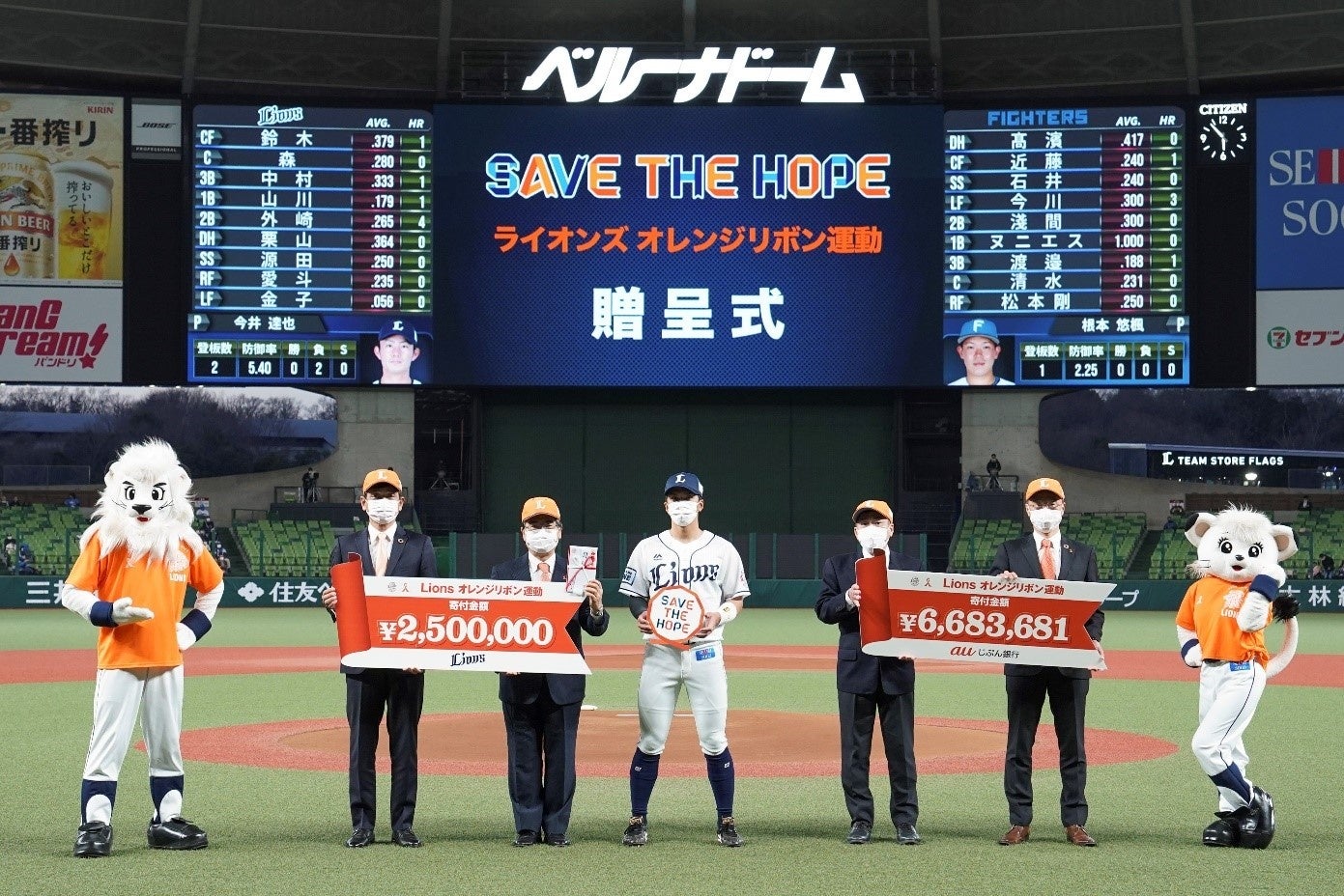 2022年度シーズン開幕！阪神タイガース応援企画第2弾として円定期預金の募集＆スマホデビットキャンペーンを開始