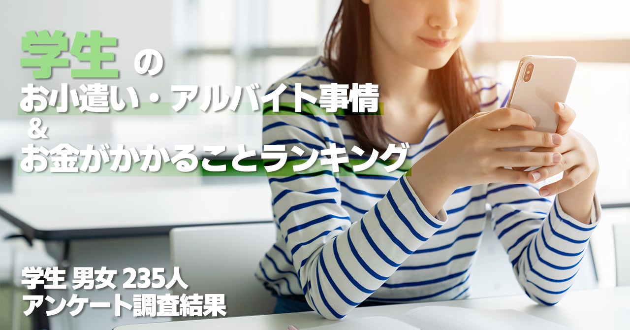 生体認証技術を活用した『eKYC本人確認サービス』が日本生命で導入！
