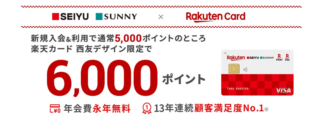 ＜Pay-easy(ペイジー)＞「１万円が1,000名様に当たる！！ペイジー20周年大感謝キャンペーン」本日、4/1より開始！