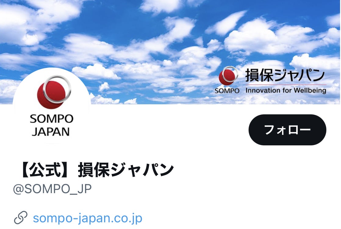 「Visaのタッチ決済」利用可能駅を大幅に拡大！