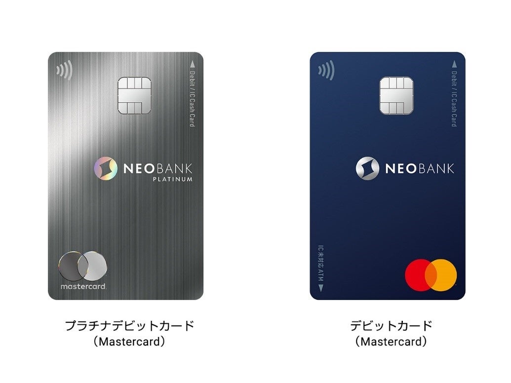 «日本初»住信SBIネット銀行がMastercardのデジタル・ファースト・プログラムに対応したMastercard®デビットを提供開始
