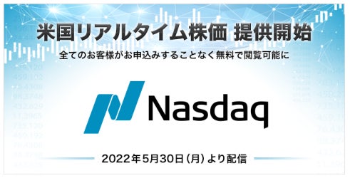 つみたてNISA、ETF、株主優待の3大特集！『AERA Money 2022夏号』が5月16日発売！！