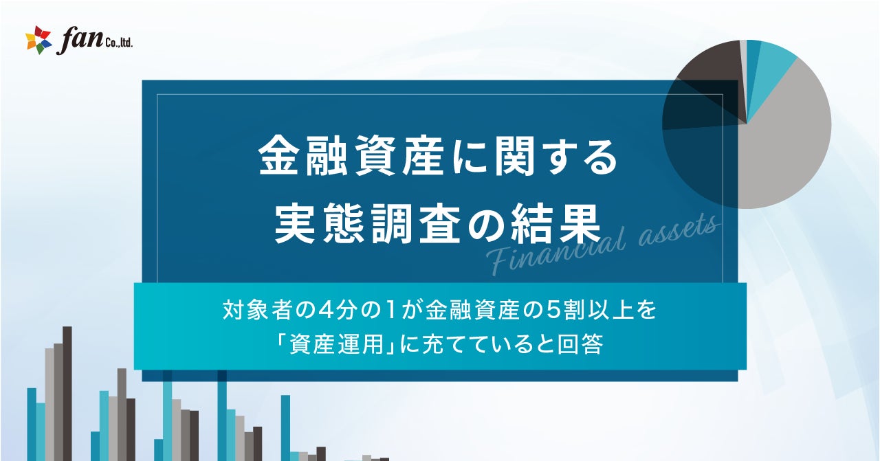 明治大学名誉教授　市川宏雄氏が語るオンラインセミナー「2021年、東京で転入・転出が進んだエリアとは？」を開催