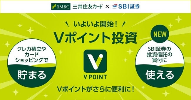 長良川鉄道にて、Visaのタッチ決済を導入