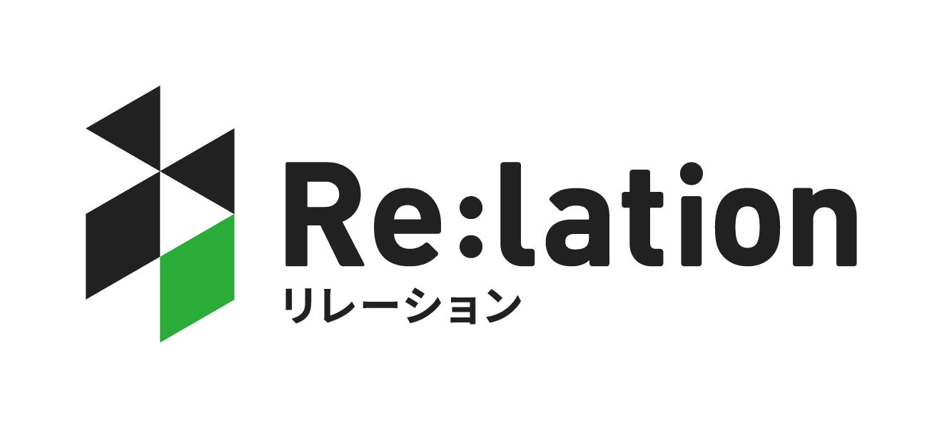 顧客対応クラウド「Re:lation」を提供する株式会社インゲージに出資