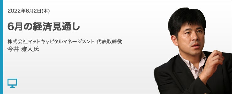 資産運用プラットフォーム「SAMURAI FUND」、『【毎月分配】国内外分散運用型パッケージ#1（一次募集）』を公開