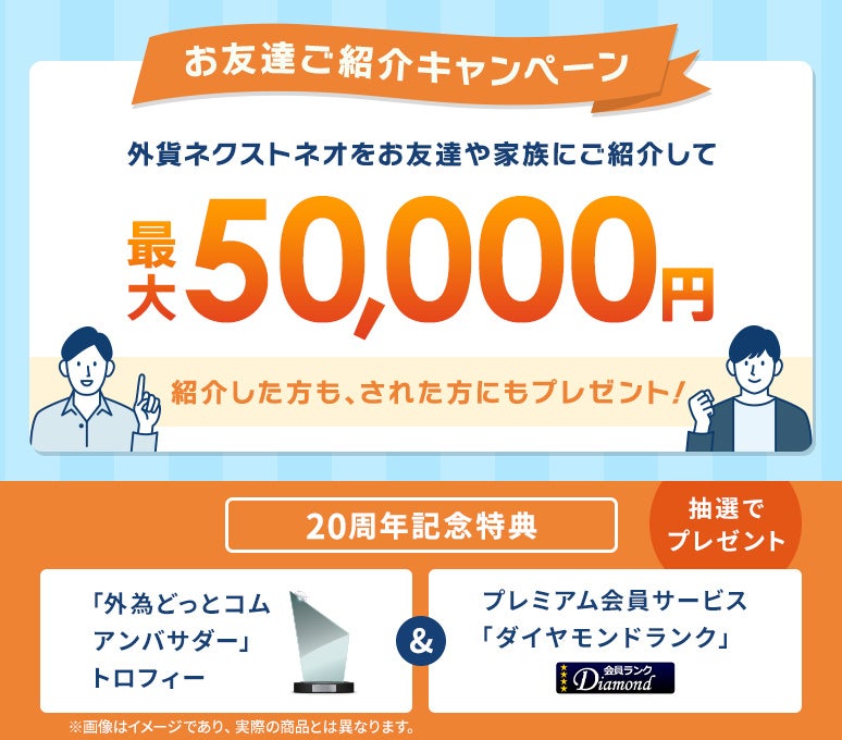 名古屋銀行とNTT西日本が地域のサプライチェーン強化のために協働