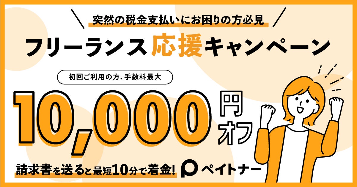 不動産シェアリングを創造する「みんなで大家さんシリーズ」が、日本マーケティングリサーチ機構の調査で3冠を獲得しました！