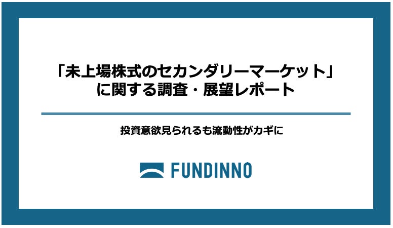 名古屋市営地下鉄マナカのオートチャージができる唯一のカード「ウィローカード」×グルメSNS「シンクロライフ」