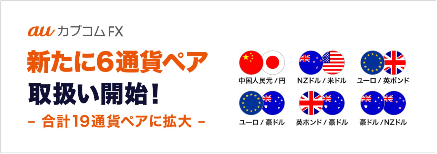 「『日本の資格・検定』AWARDS 2022」にて 「FP技能検定/CFP・AFP資格」が第2位に！