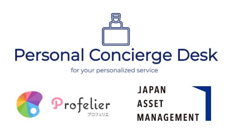 プロフェリエ Japan Asset Management と業務提携　『パーソナルコンシェルジュデスク』を 6 月 27 日より開始