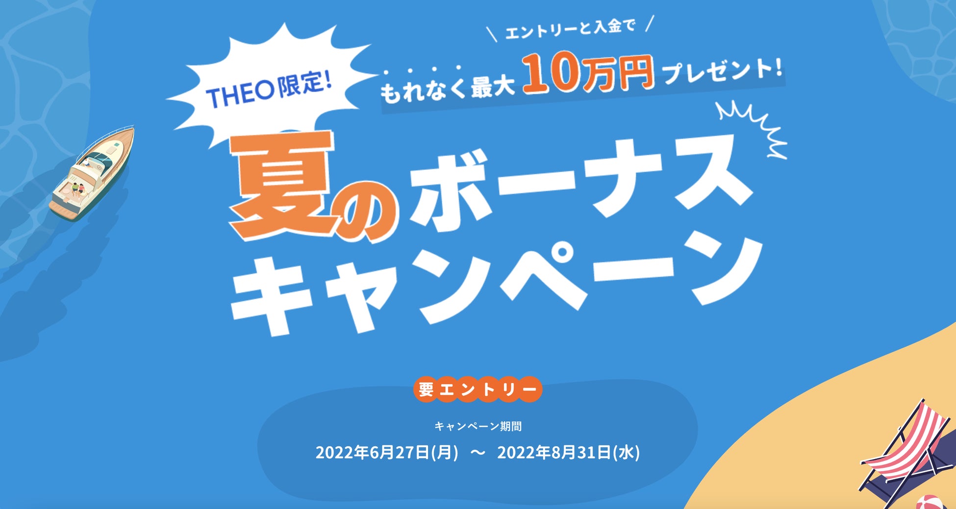 株式会社ＴＴデジタル・プラットフォームとのビジネスマッチング契約締結について