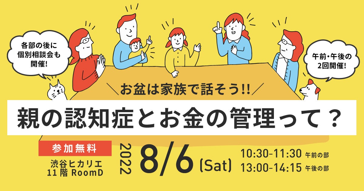 ライトアップ、肥後銀行と業務提携。補助金・助成金自動診断システム「Ｊシステム」のOEM提供により、中小企業の共同支援を開始