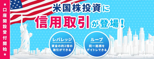 業界初！(※)5通貨ペア24時間スプレッド0.0銭キャンペーン延長決定！