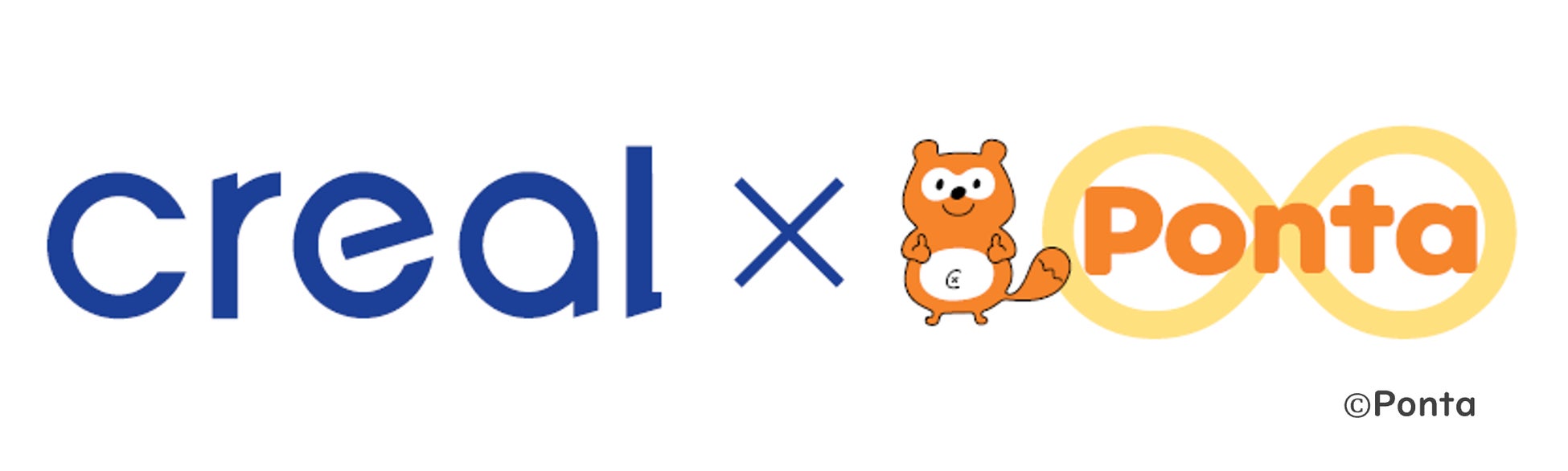 クリアルとロイヤリティ マーケティングが提携　1万円から始める不動産投資「CREAL × Ponta」で、Pontaがたまる！