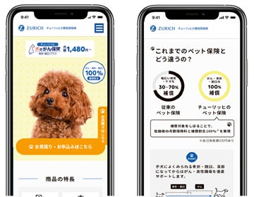 「SAISON CARD Digital」、「ぶいすぽっ！」とコラボし、オリジナルデジタルカードを発行