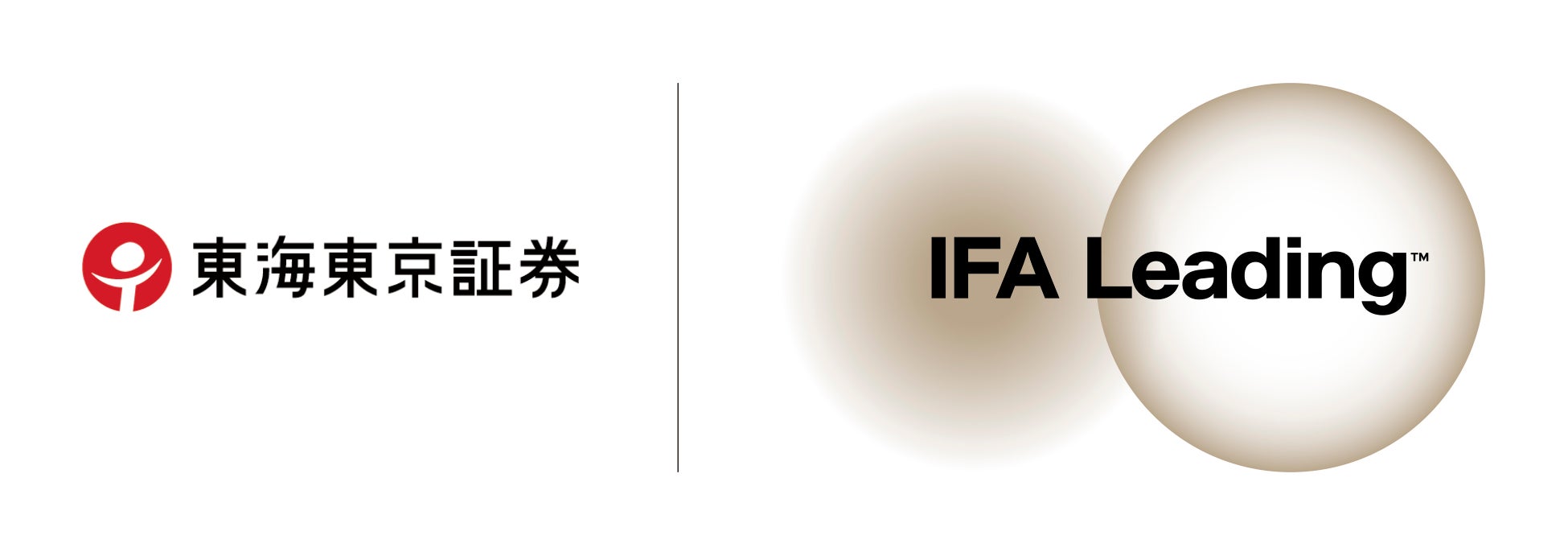 IFA Leadingが東海東京証券と業務提携