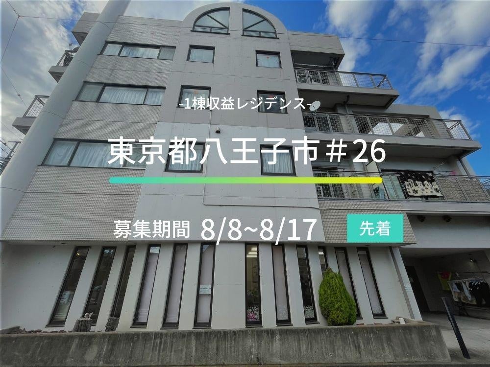 メットライフ生命、神戸市立高校の家庭科教職員向け金融教育研修を実施
