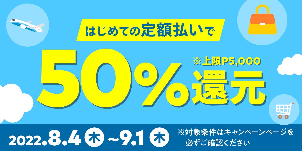 三井住友海上火災保険が保険業界から初のバーチャルマーケット出展決定！