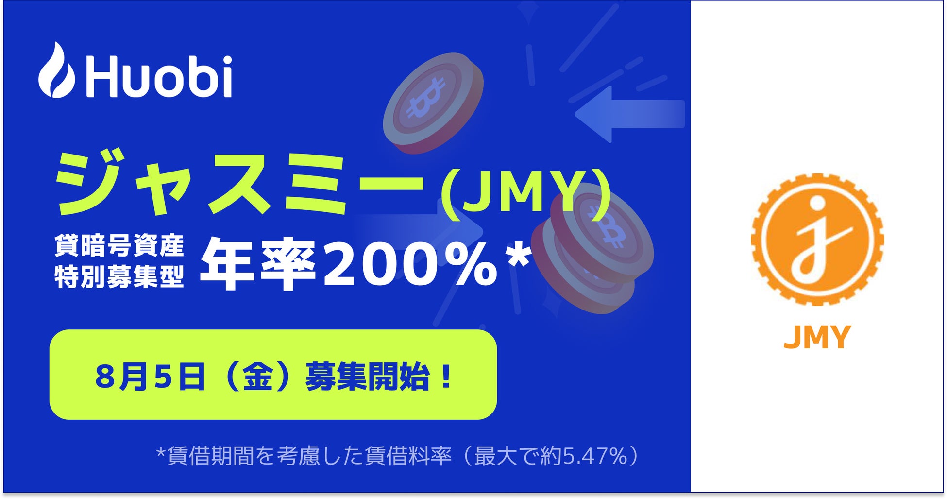 オルタナティブ投資プラットフォーム「SAMURAI FUND」、『【毎月分配×保証付×担保付】奈良県不動産#3（1次募集）』を公開