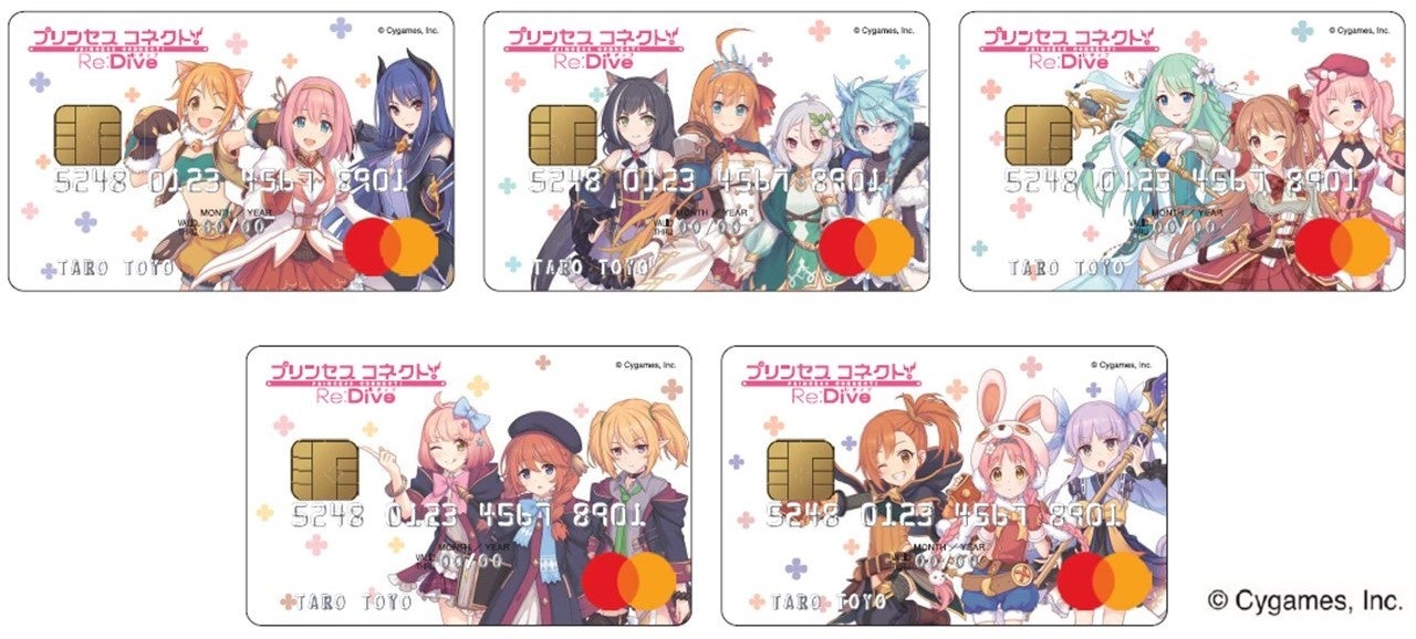 オリコ、株式会社Cygamesとの提携カード「プリンセスコネクト！Re:Diveカード」発行開始！