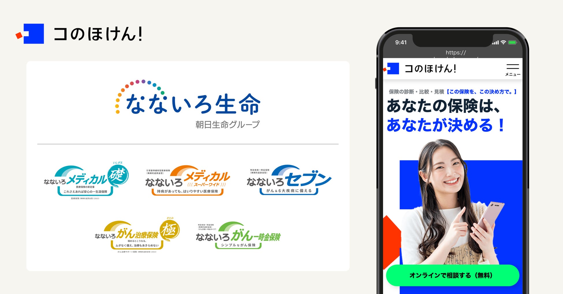 【400F】社債投資サービス「Siiibo」と連携し、ユーザー向けに多様な企業の社債へオンライン投資の機会を創出へ