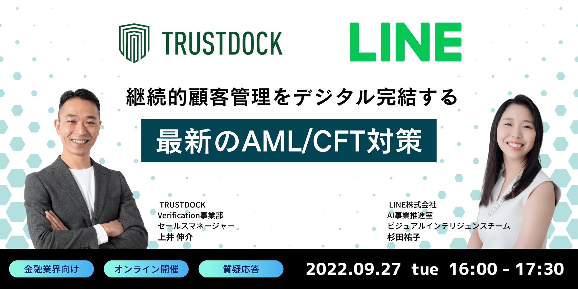 【調査レポート】家族信託等の利用動向を示す土地信託登記件数　2022年上半期は昨年対比149%増加